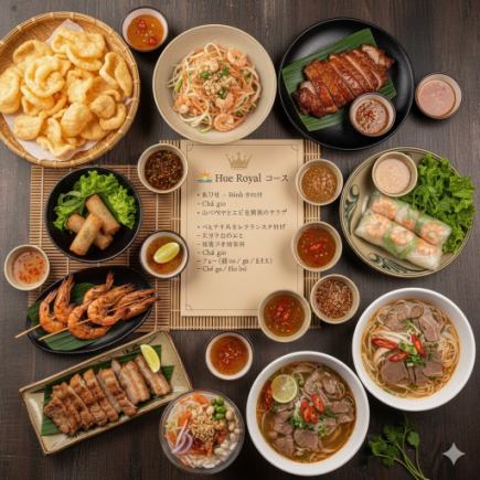 ベトナムを堪能！【Hue Royal】 コース　4,000円（税込）