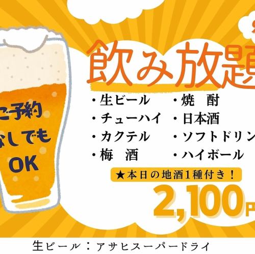 　開業１０周年