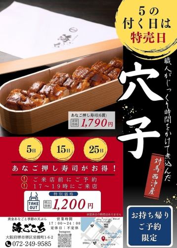 海邊日