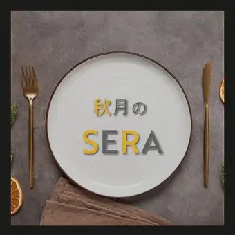 Autumn Colors: 12-Course Dinner with 35 Types of Craft Beers Including Two, and 2-Hour All-You-Can-Drink Course - ¥6600 per person