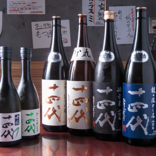 自慢の「十四代」や地酒！