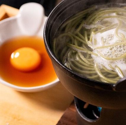 五島うどん地獄炊き磯麺の釜玉風
