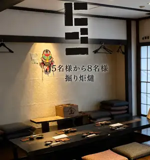 5～8名様向け掘りごたつ席｜ゆったり寛げる人気のお席少人数での飲み会や会社帰りのお食事、ご友人との集まりにおすすめの掘りごたつ席です。極厚の座布団をご用意。長時間のご宴会でも快適。落ち着いた和の空間で、お食事やお酒をお楽しみいただけます。掘りごたつ席でゆったり,飲み会・女子会・ご家族でのお食事にも最適