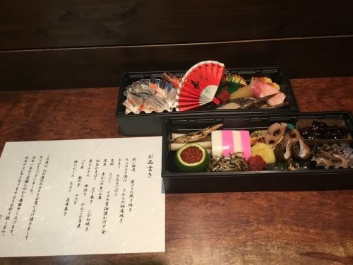 【电话预约】御节料理(1~2人份)