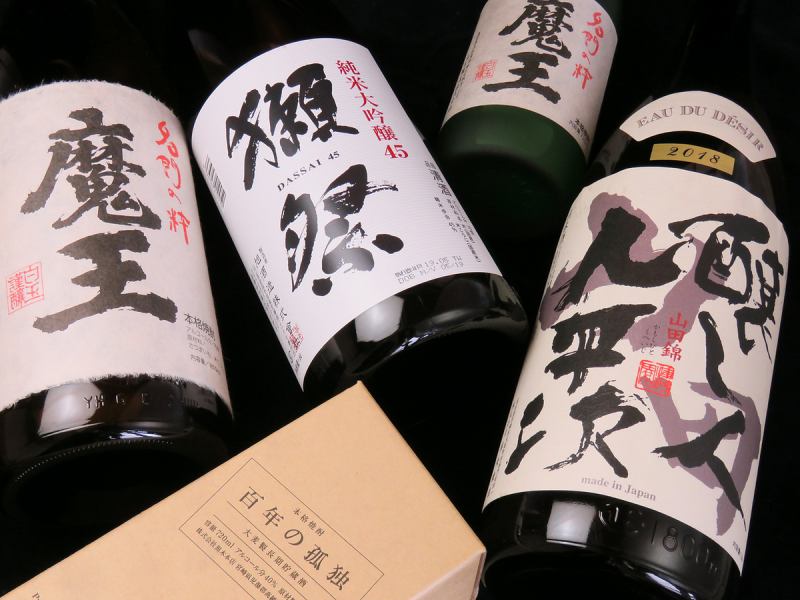 Yoshiko's Shikoku Sake Festival has finally started !! All-you-can-drink for the Demon King, Dassai, and 100-year loneliness !! All-you-can-drink for all Awa local sake!