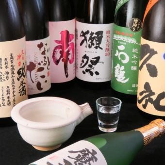 [Maou, Dassai, One Hundred Years of Solitude, Dassai, Kuheiji, etc. 150 types] Japan's best all-you-can-drink single item