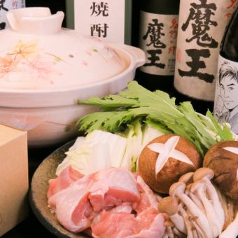 【4】【魔王・獺祭・阿波の地酒等150酒類飲放】阿波尾鶏鍋ミニセット6000円→5500円