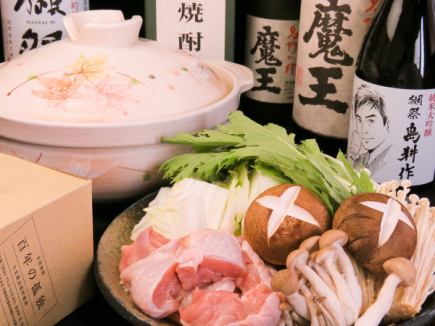 【4】【마왕・옥제・아와의 토속주 등 150주류 음방】아파오닭 냄비 미니 세트 6000엔→5500엔