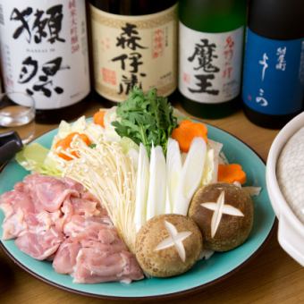 【6】【魔王・獺祭・阿波の地酒150酒類飲放】阿波尾鶏鍋・宴会コース7000円→6500円