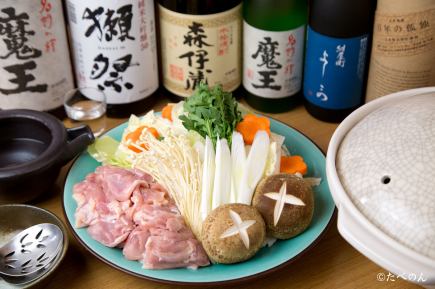 【6】【마왕・옥제・아와의 토속주 150주류 음방】아와오 닭 냄비・연회 코스 7000엔→6500엔