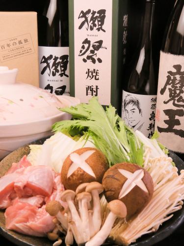 황금 국물의 아와오 닭 냄비