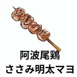 明太子蛋黃醬雞胸肉