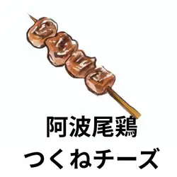 起司雞肉丸