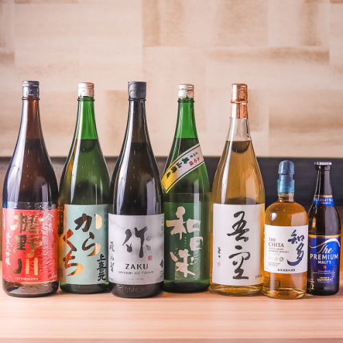 豊富なお酒の取り揃え！