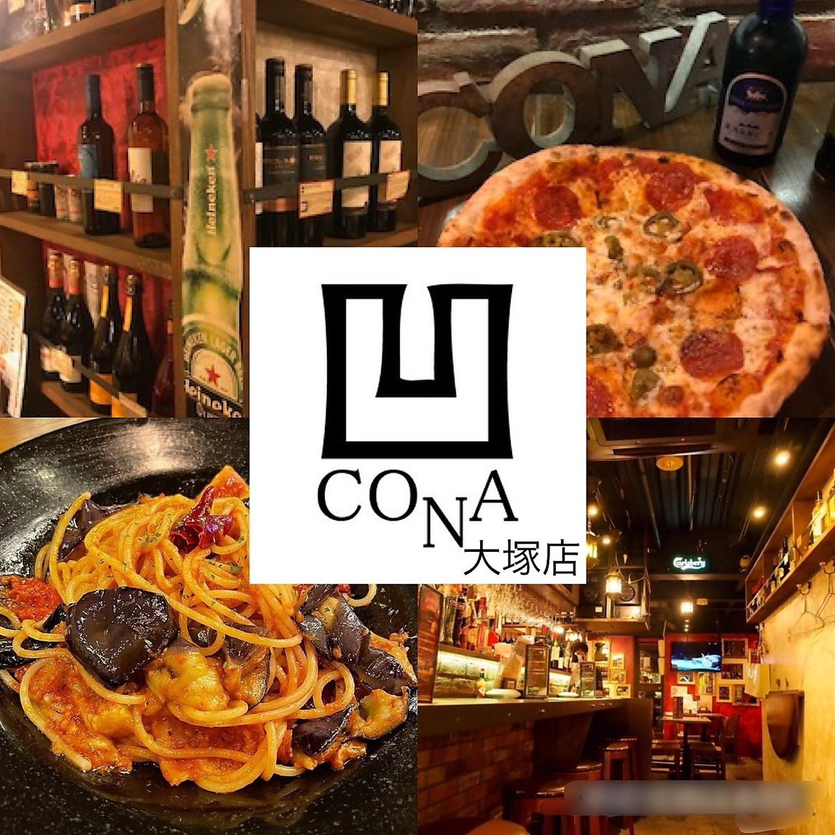 Otsuka's Italian bar! Enjoy authentic oven-baked PIZZA for just 550 yen (tax included)♪ 40 types of wine available