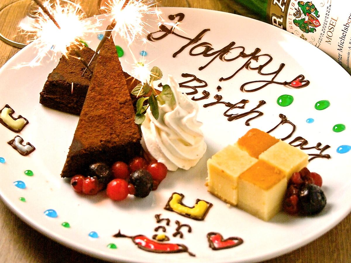 Same-day reservation OK! A plate with a congratulatory surprise message is available ★