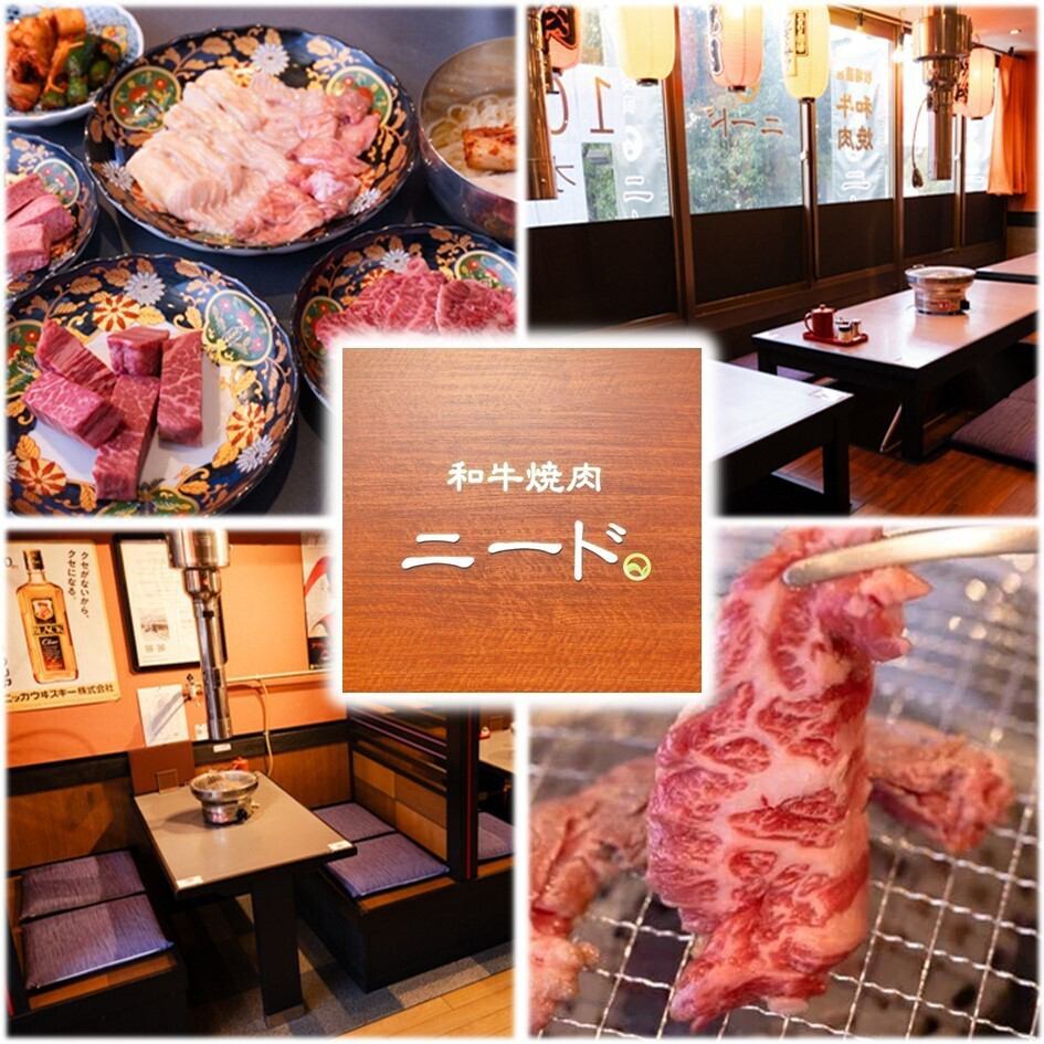 元町駅1分◆金土日限定!食べ放題ランチ◎大分の黒毛和牛専門・ニード牧場直送の焼肉店