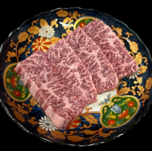 黒毛和牛 特選ハラミ