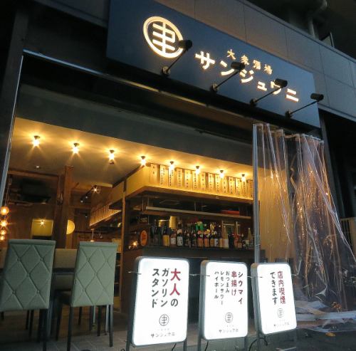 <p>《居心地がよくアットホームな店内◎》こだわりのお酒も豊富に用意しており、お酒好きの方にもおすすめのお店です♪肩肘張らず誰でも入れる雰囲気の店内で、美味しいお酒とお料理をお楽しみください！事前ご予約がおすすめです！</p>