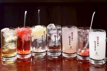 単品飲み放題2時間