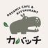 カバッチ