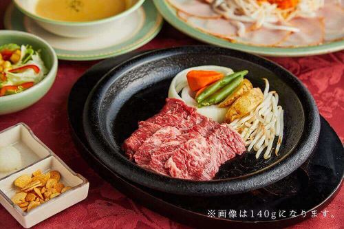 熟成ハラミステーキコース（140g）