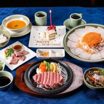 個室確約！記念日Dinnerに♪アニバーサリーコース