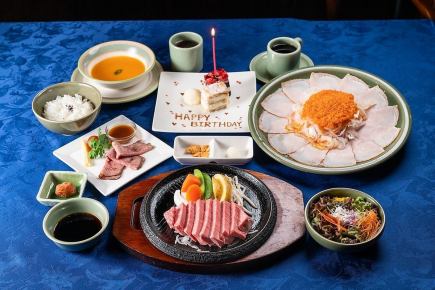 個室確約!記念日Dinnerに♪アニバーサリーコース