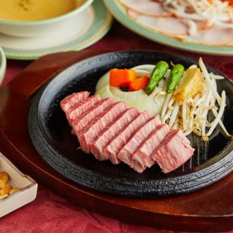 極上黒毛和牛ヘレステーキコース（90g）　