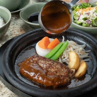 デミグラスハンバーグランチコース