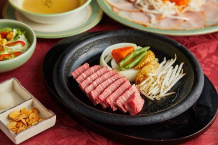 【お正月特別メニュー◆1月2・3日限定】サロマ黒牛ヘレステーキコース(90g~)7,700円(税込)~