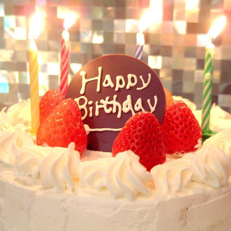 在您的生日那天，您可以预订无限量畅饮的课程，将甜点变成整个蛋糕。