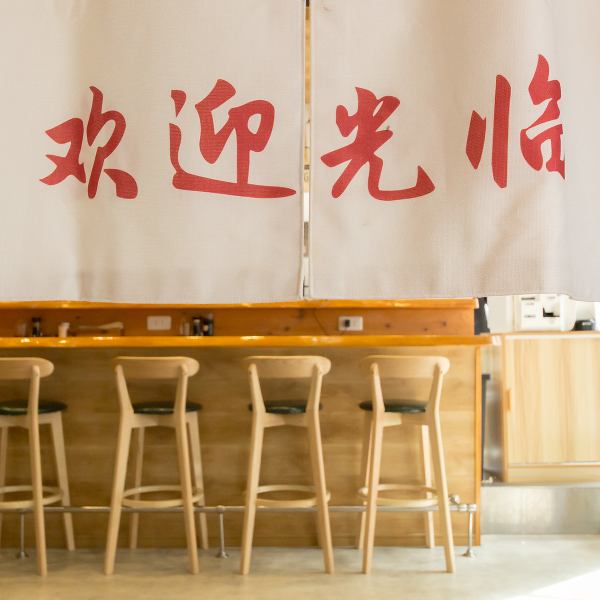 【気軽に味わえる本格中華】当店は最寄りから徒歩圏内でアクセスも良好。おしゃれな内装が魅力で、友人や家族と特別な時間を過ごせます。日本語、中国語、英語に対応しているため、誰でもリラックスしてお食事が楽しめます。毎年9月27日には特別イベントを開催しており、お得なチャンスをお見逃しなく！