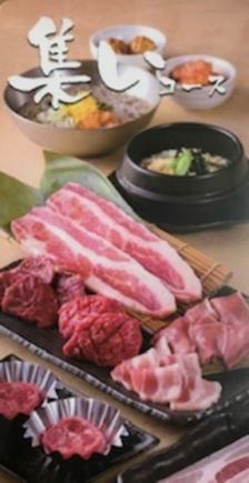 디너 120분 뷔페 ◇전 62종의 메뉴+순채 샐러드 바 첨부《모임 코스》3278엔(부가세 포함)