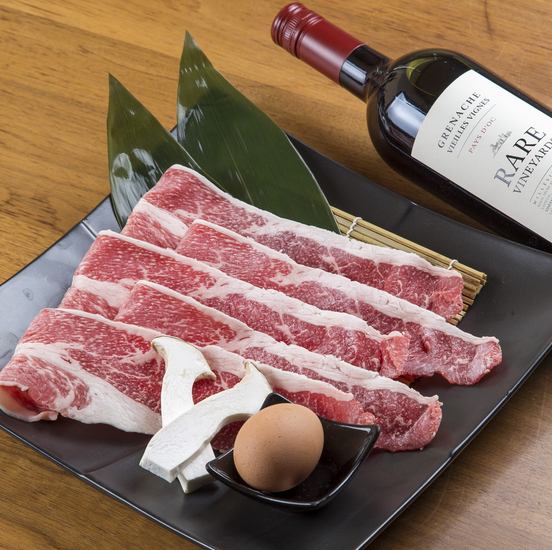 上質な国産牛を使った『本日の国産牛上焼きすき』