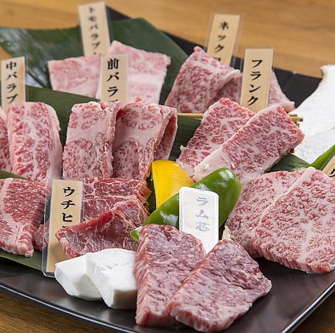 黒毛和牛『和王』を一頭買い『熊本 和王』各種