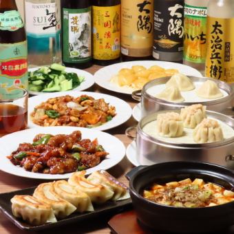 【正宗中國菜無限暢飲套餐】71道菜品、20種飲品♪ 1人3,608日圓（含稅）