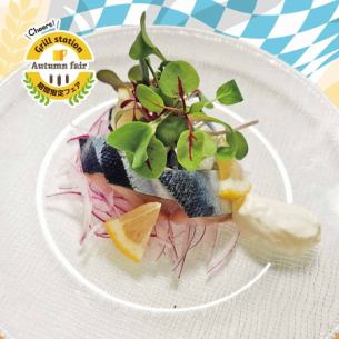 秋刀魚のレモンマリネ　シャンテリーソース