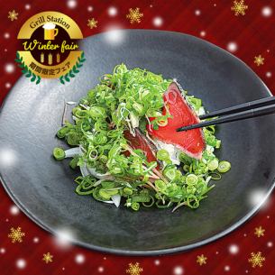 Tuna covered in green onions