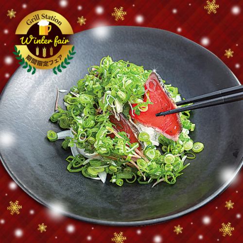 Tuna covered in green onions