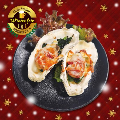 Grilled oysters, bacon and cheese (2 pieces)