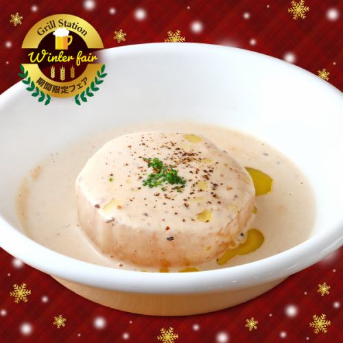 Daikon radish pot-au-feu with porcini sauce!