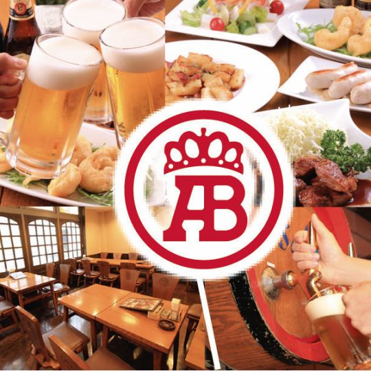 【僅限週末及假日午餐！ 】3小時暢飲聚會套餐