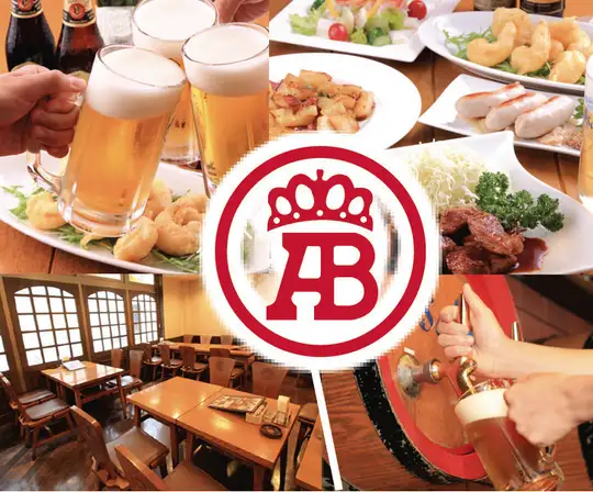 [Weekends and Holidays Lunch Only!] 3-Hour All-You-Can-Drink Reunion Plan