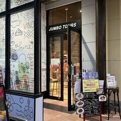 【ワインとお肉とパスタの饗宴】お洒落な外観と共に、ワインとお肉とパスタが融合した極上の味わいをお楽しみいただけるお店です。女子会にも最適で、様々なワインが揃っており、自分好みのワインを見つける楽しみもあります。心地よい空間で、美味しさに酔いしれるひとときを過ごせます。スタッフの心遣いもバッチリです◎