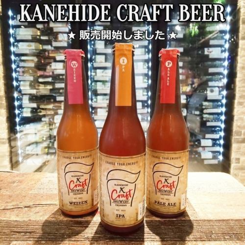 クラフトビール