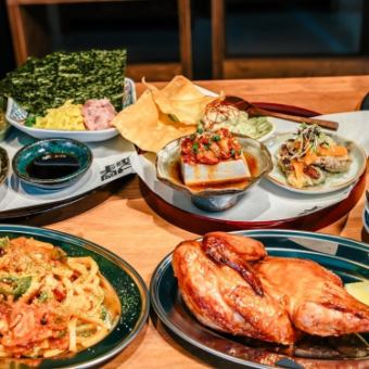 2時間半飲放付！【よく食べコース】生ハム&ローストビーフ盛り等《全9品》お一人様5500円(税込)