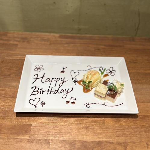 大切な記念日お祝いにも♪