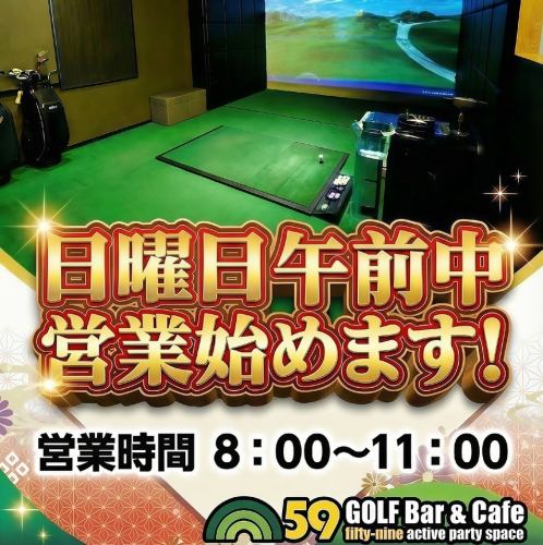 ゴルフ練習に最適♪