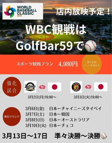 모두가 관전하자 ♪